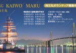 calender
